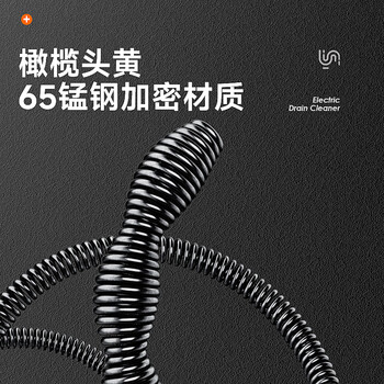 平安大通下水道管道电动疏通机器厨房卫浴堵塞新16.8v一代一钻通1.5米