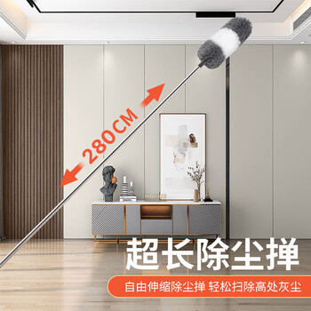 巨奇静电除尘掸子可伸缩鸡毛掸子天花板除尘扫灰蜘蛛网清除神器2.8米