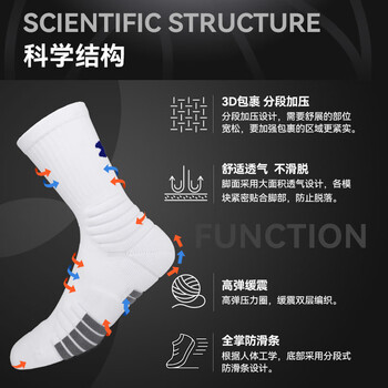 安德玛（Under Armour）篮球袜（三双装）跑步羽毛球运动袜子男女吸汗四季毛巾棉袜黑色XL
