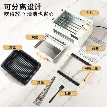 利仁 电烧烤炉 G-26家用全自动烤串烤肉机多功能烧烤机烤架烤肉盘自动旋转烧烤架（白色）【好物优选】
