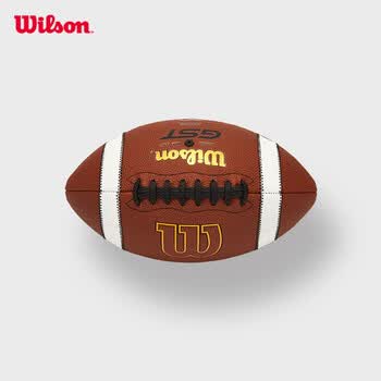 威尔胜（Wilson）威尔胜GST SPEEDSKIN FB OFFICIAL标准橄榄球美式足球