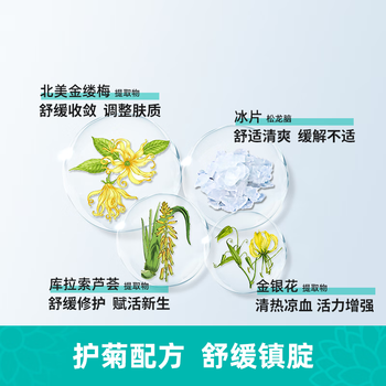 卫朴湿厕纸 家庭装40片*3包 痔疮可用杀菌抑菌私处可用 洁厕湿巾大包