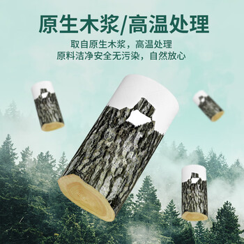 唯依美大卷纸4层400克*12卷商用酒店商场大盘纸卫生纸整箱 VJ7326