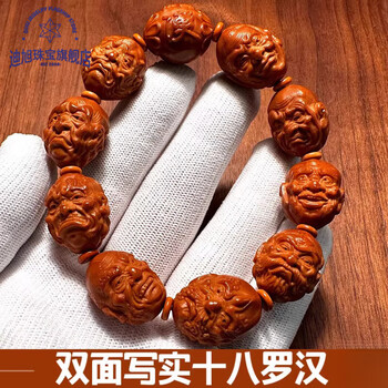 雕刻手串 18罗汉核雕手串品牌及商品- 京东