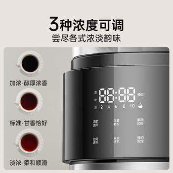 小熊(Bear)全自动咖啡机 美式家用研磨一体机 豆粉两用自动清洁保温咖啡壶 KFJ-H15Y8 小熊(Bear)全自动咖啡机 美式家用研磨一体机 豆粉两用自动清洁保温咖啡壶 KFJ-H15Y8