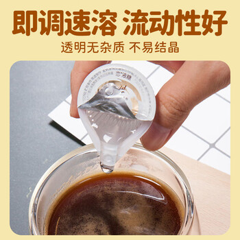 恋液糖球奶球糖调味糖浆咖啡奶茶糖10ml*20颗恋独立便携奶糖球