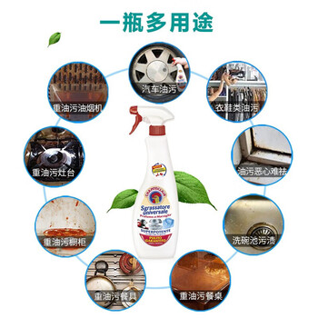 大公鸡管家 多功能油污净(马赛皂香)600ml*3瓶 厨房清洁去油污剂