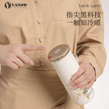 Vanow铃兰智能保温杯女学生高颜值大容量陶瓷覆层内胆车载随行水杯子