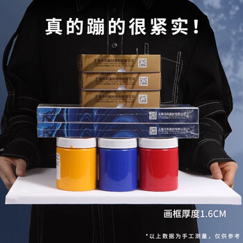 马利油画框油画板空白油画布丙烯油画画板练习彩面画框油画板子丙烯画带布框初学者工具套装50*70cm