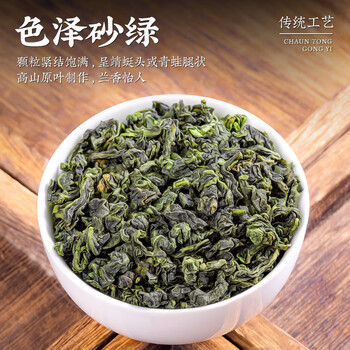 音朗 茶叶 安溪铁观音新茶清香型兰香特级乌龙茶叶礼盒送长辈领导250g