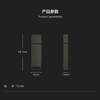 联想ThinkPlus 64GB USB3.1U盘 TU100系列 商务金属闪存优盘 灰色