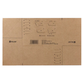 浩立信（LISON） 凭证通用包角 会计凭证装订专用包角190*150mm（50个包角）1364热门商品办公用品打印纸