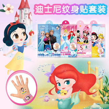 少年伴贴纸迪士尼纹身贴儿童礼物女孩防水宝宝幼儿园小学水印奖励贴画 2盒200贴 米奇 迪士尼公主