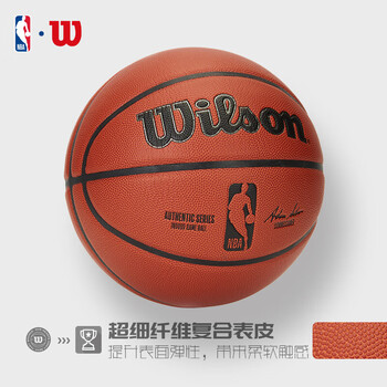 Wilson威尔胜全新NBA官方比赛用球复刻版AUTHENTIC室内竞赛超纤7号篮球