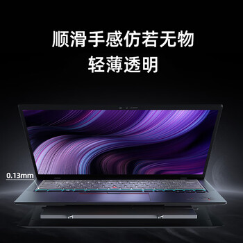 嘉速联想ThinkPad X1 Carbon键盘膜 笔记本电脑键盘保护贴膜 硅胶防尘罩 高透隐形不掉落