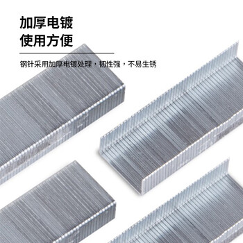 MAX美克司易穿透订书针HD-10系列专用钉10#针 5000枚/盒 商务财务装订办公文具用品 NO.10-5M