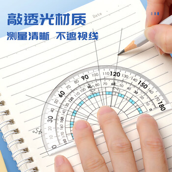 反转大刻度套装直尺学生专用大刻度套尺直尺小学生专用画波浪线尺子2套【20cm大数字套尺】紫+黄
