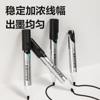 得力(deli) 粗头大容量巨能写可擦白板笔 办公教学会议 学生文具三倍书写墨量  4支/盒 SK520-4 黑