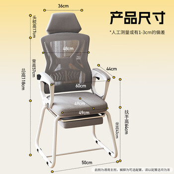 全品屋电脑椅人体工学椅游戏电竞椅办公椅老板椅学习椅座椅子靠背弓形椅