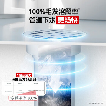 威王管道速通啫喱厨房卫生间下水道疏通剂溶解清洁除菌除臭500g*4瓶 威王管道速通啫喱厨房卫生间下水道疏通剂溶解清洁除菌除臭500g*4瓶