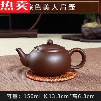 景德镇茶壶- 京东