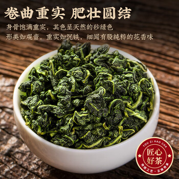 三隐特级安溪铁观音乌龙茶新茶清香型茶叶礼盒端午节父亲节送礼500g