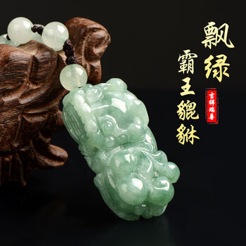 绿翡翠貔貅价格报价行情- 京东