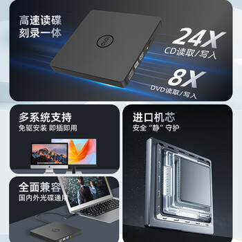 e磊(elei) usb光驱外置光驱 typec外置DVD刻录机 移动光驱 cd/dvd外接光驱 笔记本台式机通用 e磊(elei) usb光驱外置光驱 typec外置DVD刻录机 移动光驱 cd/dvd外接光驱 笔记本台式机通用