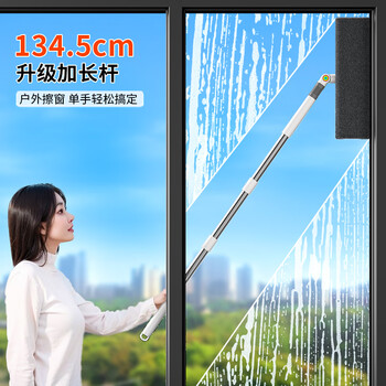 佳帮手玻璃擦家用高处清洁工具擦刮一体保洁家政专业双面擦高层擦窗神器
