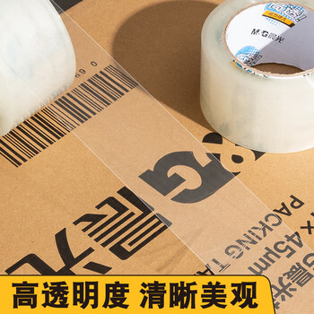 晨光（M&G）文具高透封箱胶带打包胶带大胶布 60mm*40m*50um 3卷/筒 快递工厂仓库打包办公用品 AJD957DB