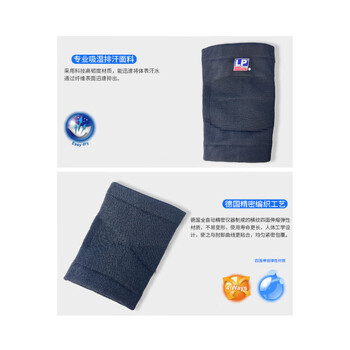 LP649保暖护肘健身卧推羽毛球篮球骑行网球手臂肘关节保护套 单只M LP649保暖护肘健身卧推羽毛球篮球骑行网球手臂肘关节保护套 单只M