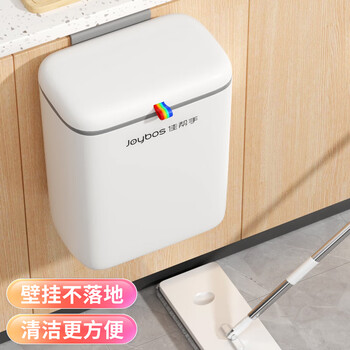 佳帮手壁挂垃圾桶掀盖滑盖8.8升方形白色家用挂式收纳桶橱柜门专用