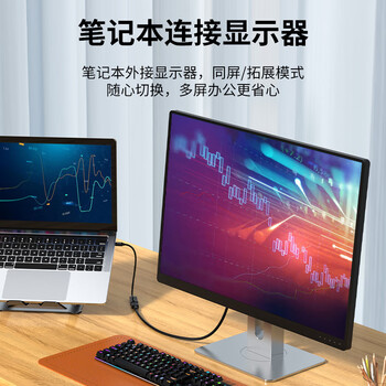 胜为 Type-C转HDMI转换线器USB-C转HDMI4K转接苹果17/16/15/MacBook华为P60手机连电视投屏线ACH1015G 胜为 Type-C转HDMI转换线器USB-C转HDMI4K转接苹果17/16/15/MacBook华为P60手机连电视投屏线ACH1015G