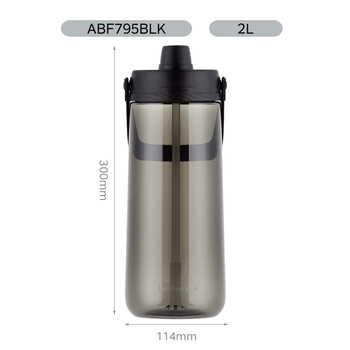 乐扣乐扣（LOCK&LOCK）大容量水壶运动吸管水杯健身便携冷水壶2L 黑色ABF795BLK