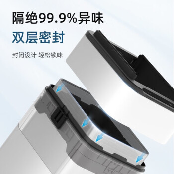 苏泊尔（SUPOR）不锈钢智能感应垃圾桶10L银色【充电款&臭氧杀菌】密封锁味