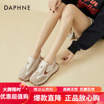 达芙妮（DAPHNE）阿甘鞋女2023年春季新款舒适时尚鞋子复古德训鞋百搭运动休闲鞋 米色-活力款 38