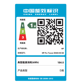 惠普  战99 高性能台式电脑 (13代i5-13500 16G 512G+1T) 23.8护眼大屏  办公学习生产力