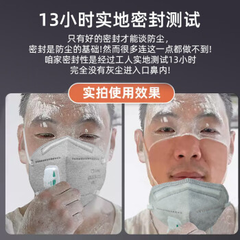 佳睦 KN95头戴式防尘口罩工业防尘50枚独立装透气打磨粉尘活性炭带阀