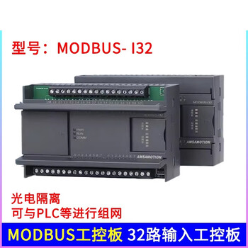 凯元达 开关量模拟量RS485通讯采集输入输出io模块 16入16路继电器输出MODBUS-I016R