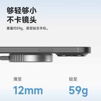 海备思磁吸硬盘盒2230移动固态M.2 NVMe外置硬盘盒子适用iPhone16手机电子尿袋MacBook笔记本SSD扩容