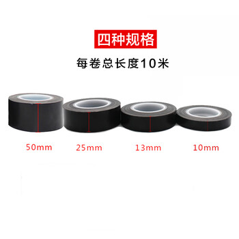 欧唛（oumai）特氟龙隔热胶带铁氟龙绝缘胶布耐高温300度封口机真空机防渗漏特氟龙胶纸 黑色50mm*10m 1卷装