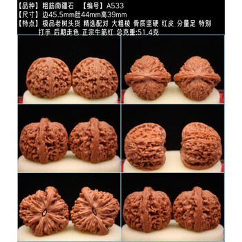 老树南疆石新款- 老树南疆石2021年新款- 京东