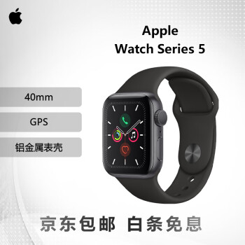 Apple Watch Series5价格报价行情- 京东