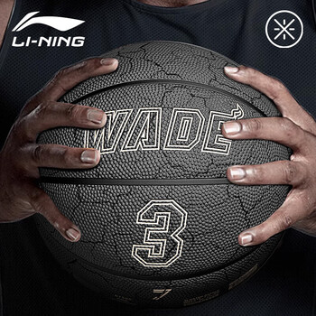 李宁（LI-NING）篮球7号成人送男友礼物耐磨20K街头室内外比赛篮球【礼盒装】
