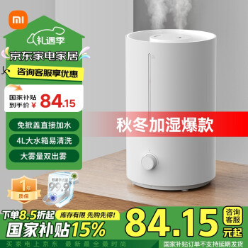Amazon.co.jp: Dreo 加湿器 大容量 6L 【2024年新登場】 卓上 加湿器 加熱式 上から注水 超音波式 6段階加湿量  吹出し口360回転 静音 12Hタイマー アロマ対応 省エネ 寝室 オフィス 家庭用 PSE認証済み : ホーム＆キッチン
