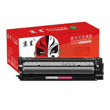 京呈W2013A/659A红色硒鼓适用惠普HP M856dn M856x M776dn碳粉 M776zS M776z打印机硒鼓 碳粉盒 京呈W2013A/659A红色硒鼓适用惠普HP M856dn M856x M776dn碳粉 M776zS M776z打印机硒鼓 碳粉盒