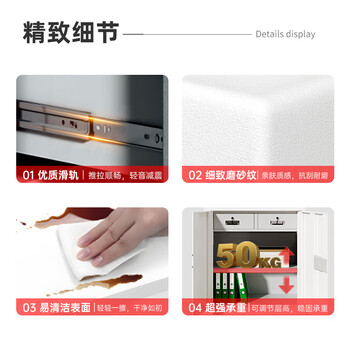 中伟（ZHONGWEI）保密柜铁皮文件柜办公档案柜防盗保险柜智能密码柜矮柜单节