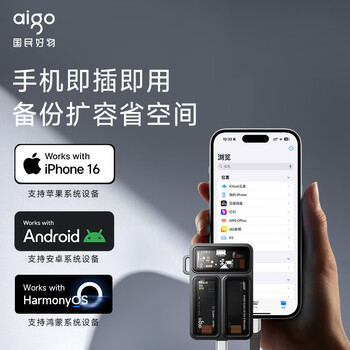 爱国者（aigo）1TB 移动固态硬盘 (PSSD)P3 Type-c USB3.2读写同速2000MB/s 透明EDC 手机直连 电脑笔记本外接