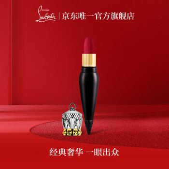 christian louboutin唇膏/口红价格报价行情- 京东