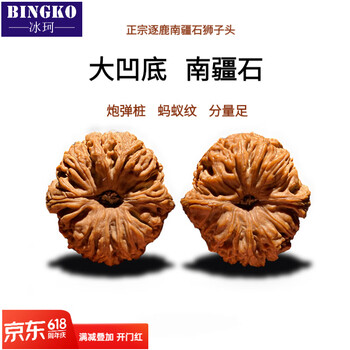 文玩核桃 老树南疆石 39x37x37mm